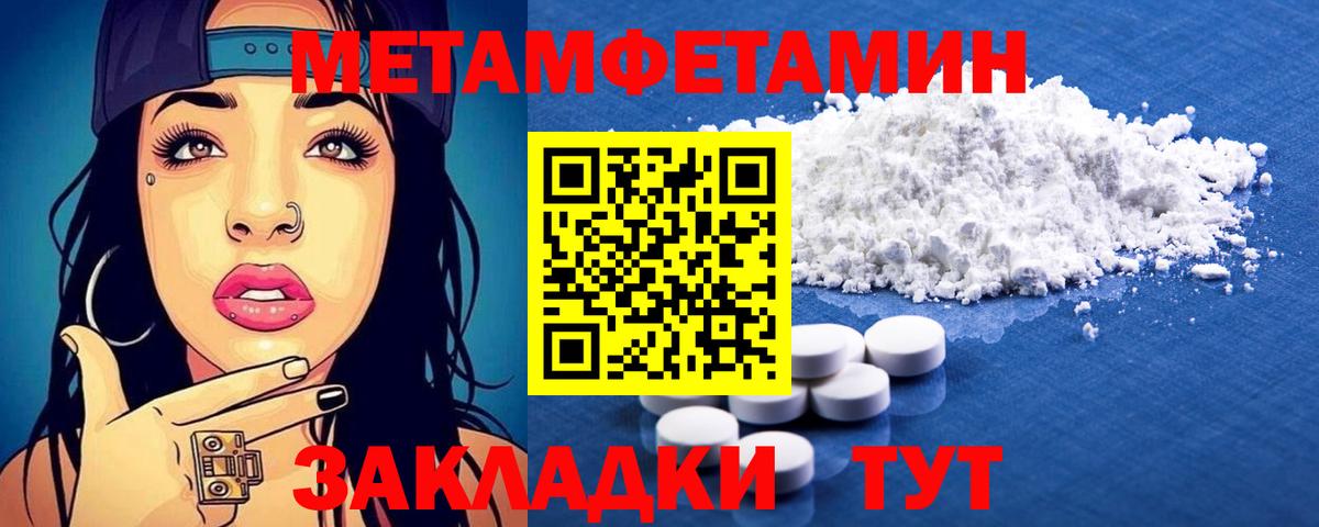 Родники  АМФЕТАМИН VHQ  АМФ  Вход с VPN 