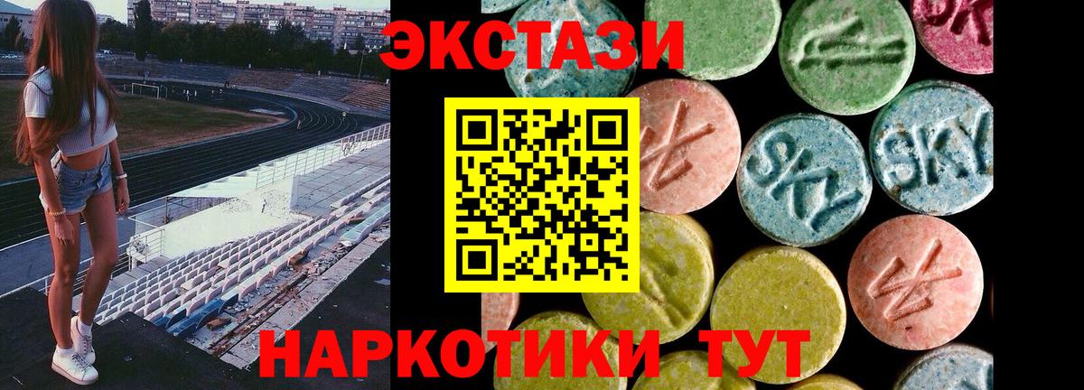 ЭКСТАЗИ TESLA Родники