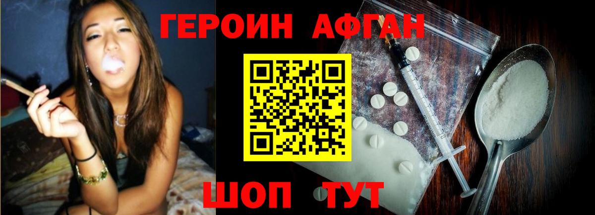 ГЕРОИН гречка Родники