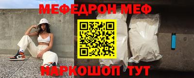 прущий лед Волжск