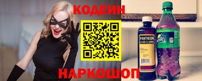 скорость Будённовск