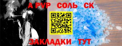 скорость Будённовск