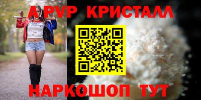 мескалин Волгодонск