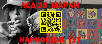 мескалин Волгодонск