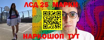 мескалин Волгодонск