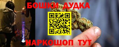 мефедрон Бузулук