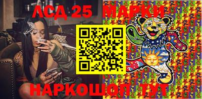 мескалин Волгодонск