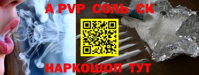 крисы Волжский