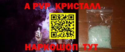 крисы Волжский