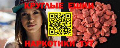 мефедрон Бузулук
