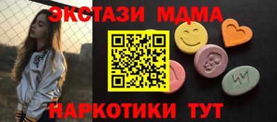 мескалин Волгодонск