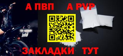 крисы Волжский