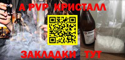 прущий лед Волжск
