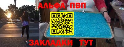 крисы Волжский