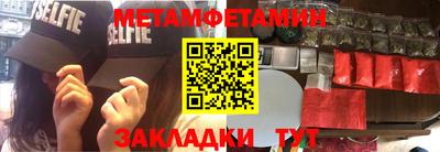прущий лед Волжск