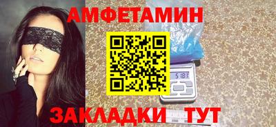 мескалин Волгодонск