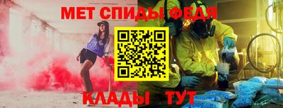 крисы Волжский