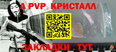 прущий лед Волжск
