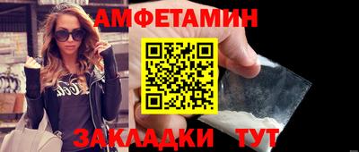 мефедрон Бузулук