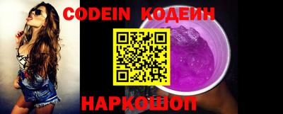 прущий лед Волжск