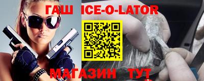мескалин Волгодонск