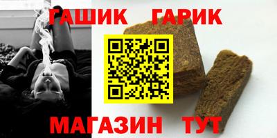 мефедрон Бузулук