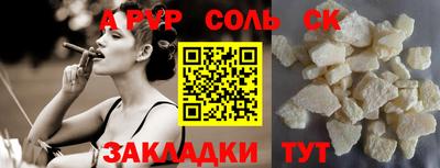 ешки Бугуруслан