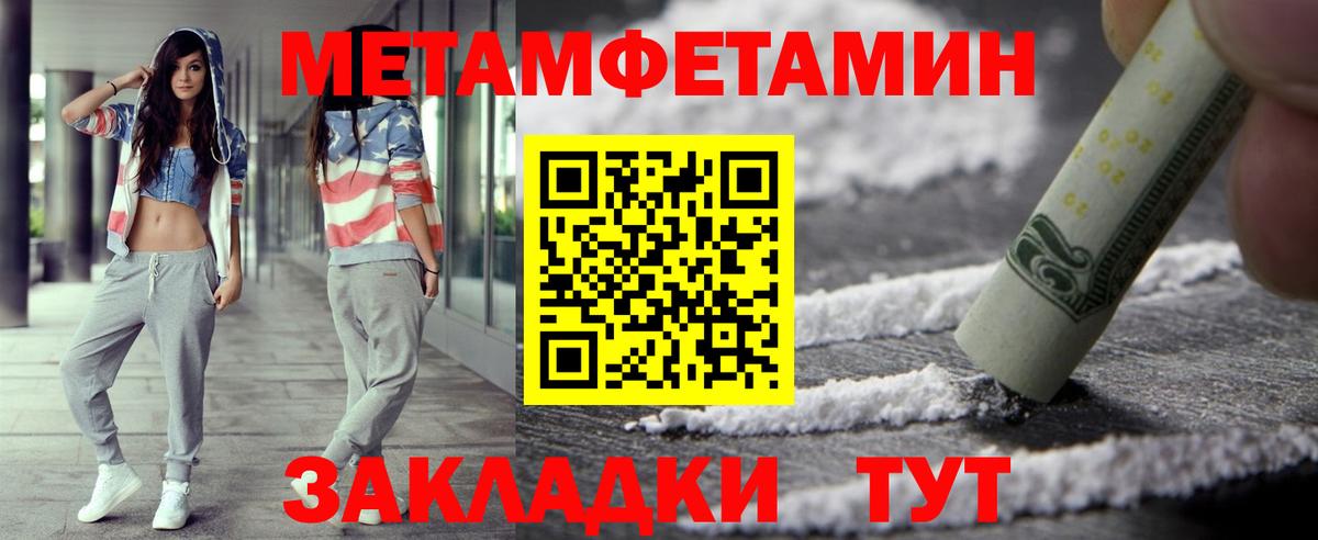 МЕТАМФЕТАМИН Декстрометамфетамин 99.9% Родники