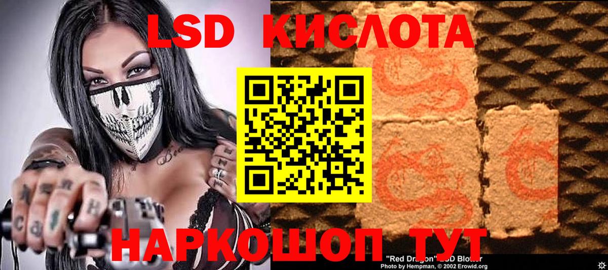 Марки 25I-NBOMe  цена наркотик  Родники  Марки N-bome 1,8мг  Вход с VPN 
