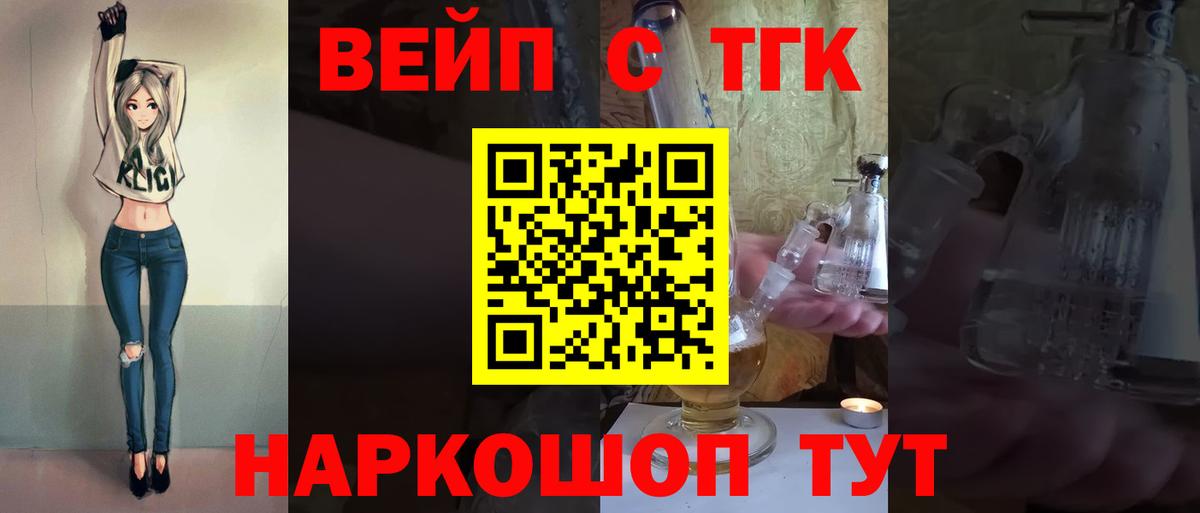 Родники  Дистиллят ТГК THC oil  Вход с VPN 