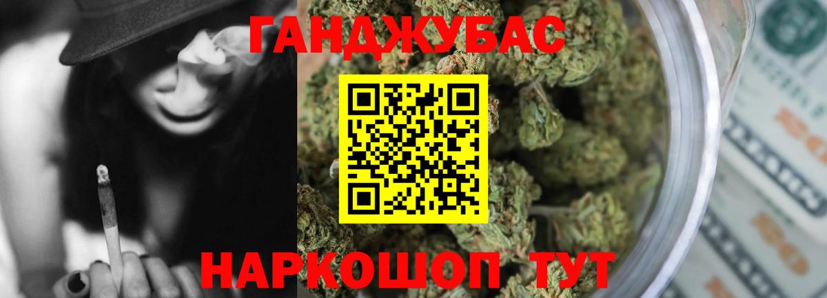 Канабис планчик  Шишки марихуана сатива  Родники  Вход с VPN 